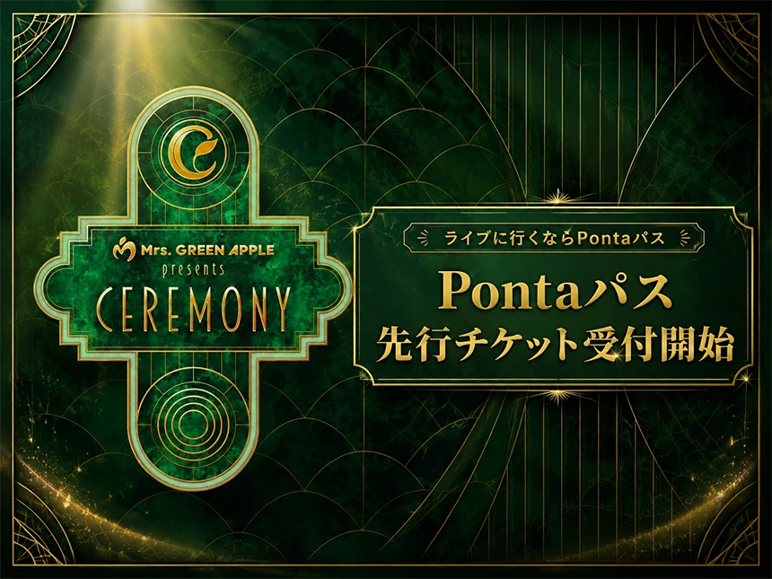 Mrs. GREEN APPLE presents『CEREMONY』