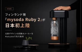 mysoda Ruby 2