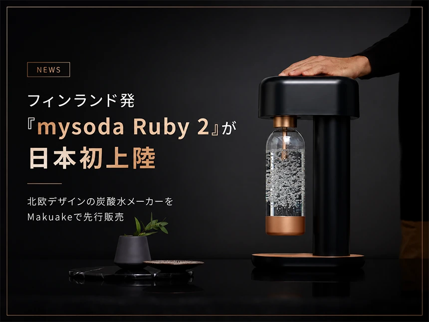 mysoda Ruby 2