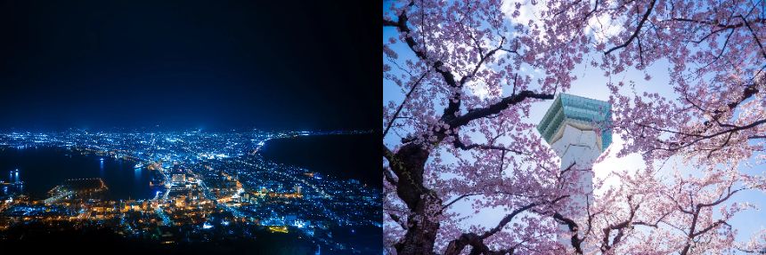 函館観光に便利な宝来町エリア