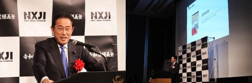 岸田文雄元首相を招いた特別公開講義