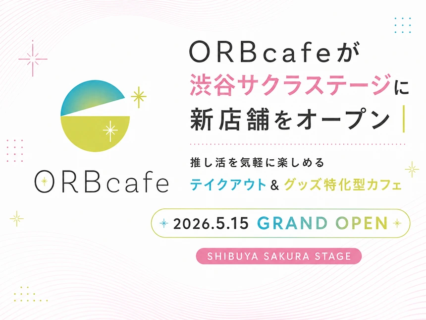 ORBcafe 渋谷サクラステージ店