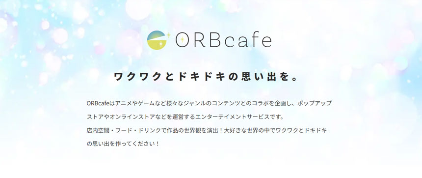 ORBcafe