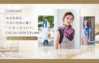 ORIMのPOP UP STORE