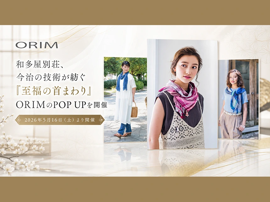 ORIMのPOP UP STORE