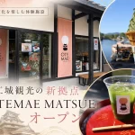 OTEMAE MATSUE