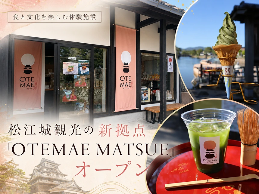 OTEMAE MATSUE