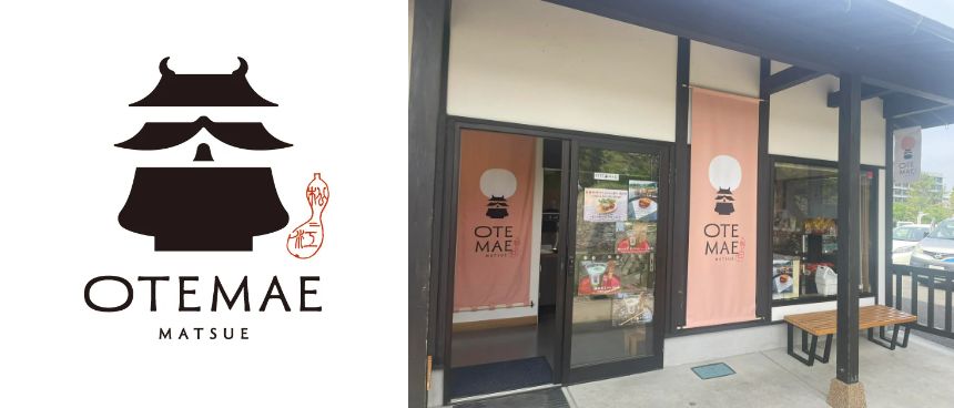 OTEMAE MATSUEについて