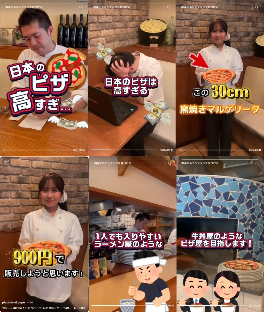 TikTok動画「日本のピザ、高すぎる…」