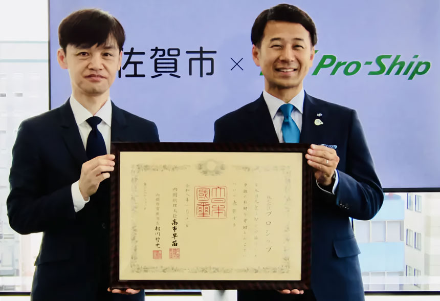 写真右：佐賀市長 坂井英隆様　写真左：プロシップ 代表取締役社長 鈴木資史