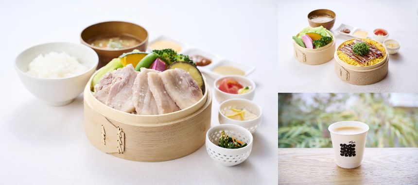 オープン1周年を迎えた兵庫県三木市「道の駅よかわ 山田錦の館」に、地元野菜と山田錦の糀を活かした「蒸 SEIRO＆CAFE」がオープン