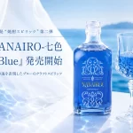 焼酎スピリッツ「NANAIRO-七色 02Blue」