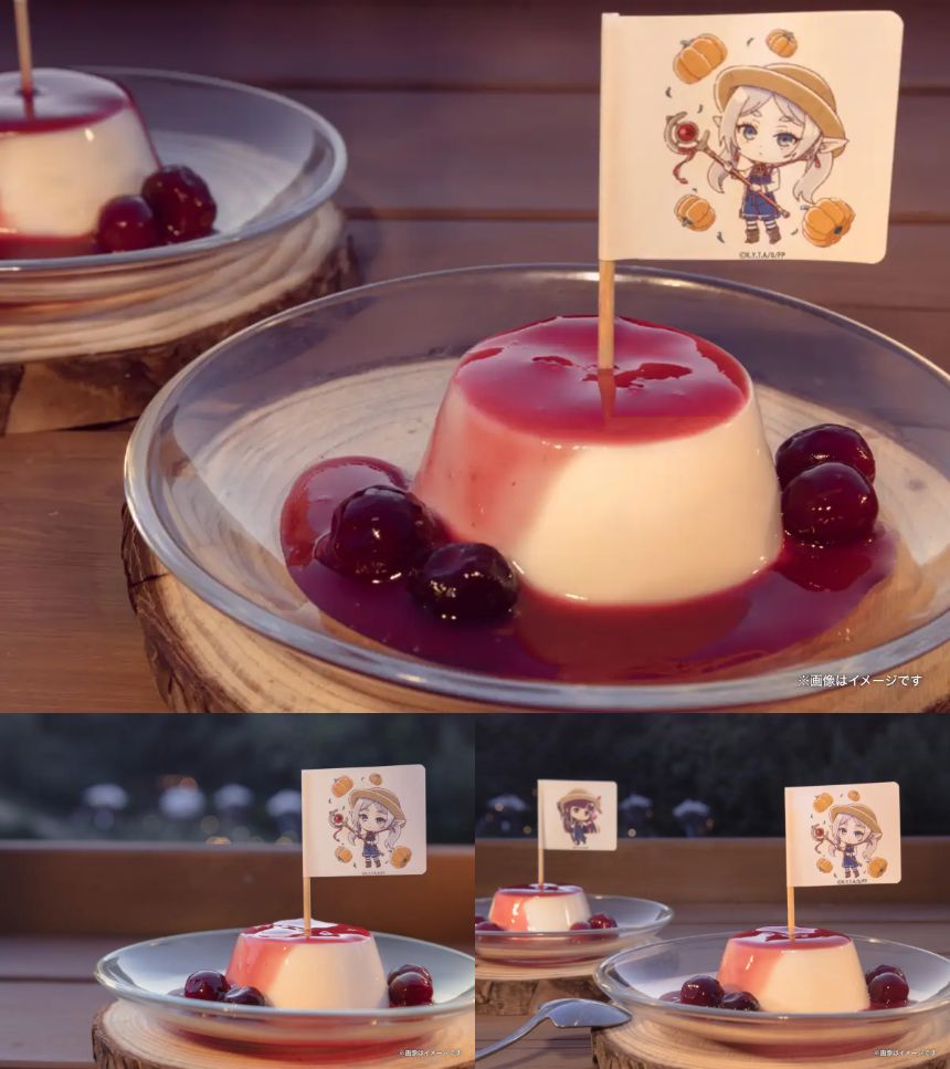 メルクーアプリン