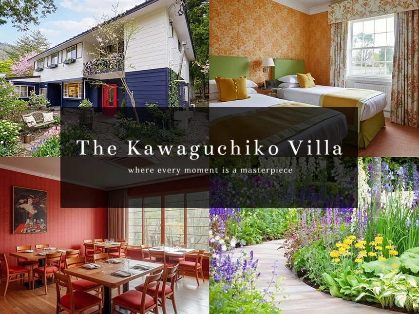 美食の宿 The Kawaguchiko Villa