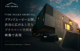 THE PEAKS SHIBUYA
