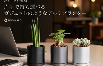 TOOLMARQ(ツールマーク)