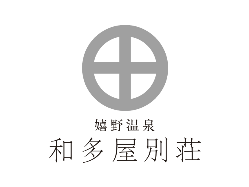 和多屋別荘