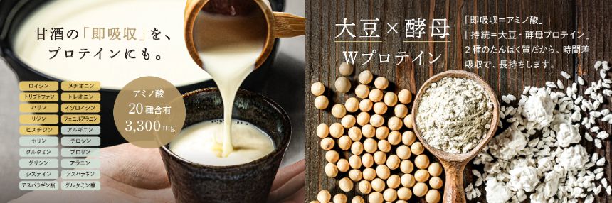 即吸収×長持ち