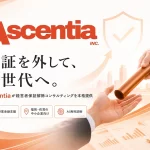 る伴走型コンサルティングサービス「経営者保証解除コンサルティング」