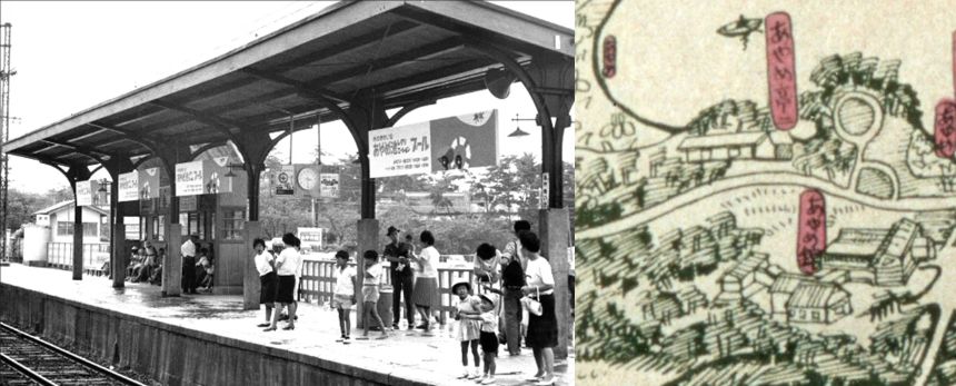 あやめ館100周年の歩み
