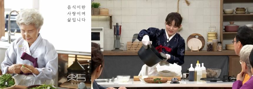 シムヨンスン料理研究院