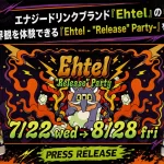 Ehtel - "Release" Party-