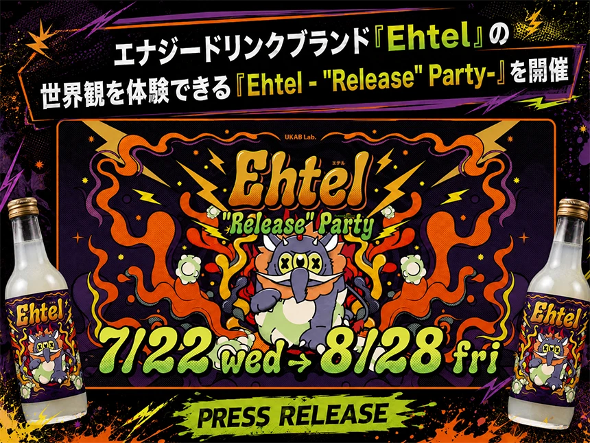 Ehtel - "Release" Party-