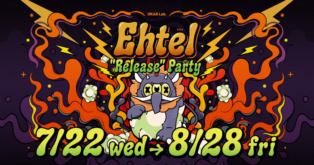 Ehtel - "Release" Party- Produced by SWAG