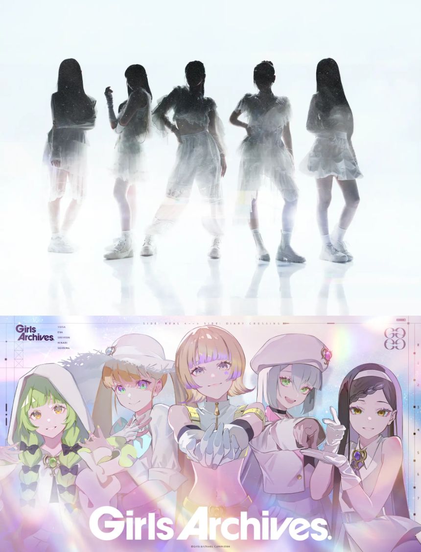 Girls Archives.