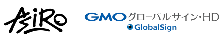 アシロ×GMOグローバルサイン・HD