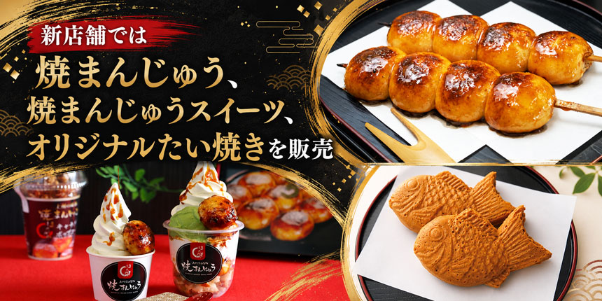 「ほたかや あぐりーむ昭和店」の商品メニュー