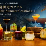 Early Summer Creations