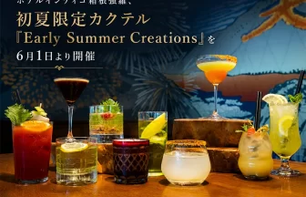 Early Summer Creations