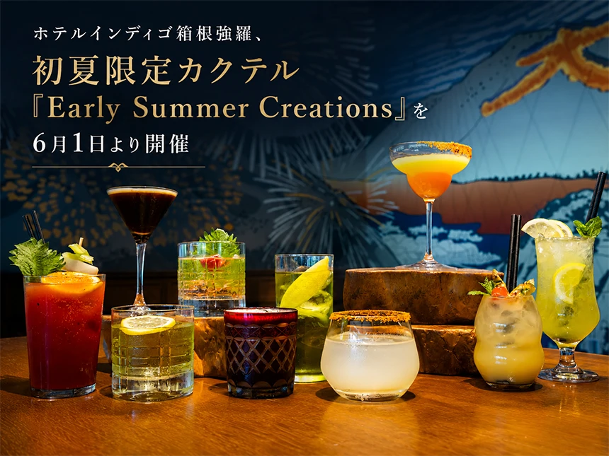 Early Summer Creations