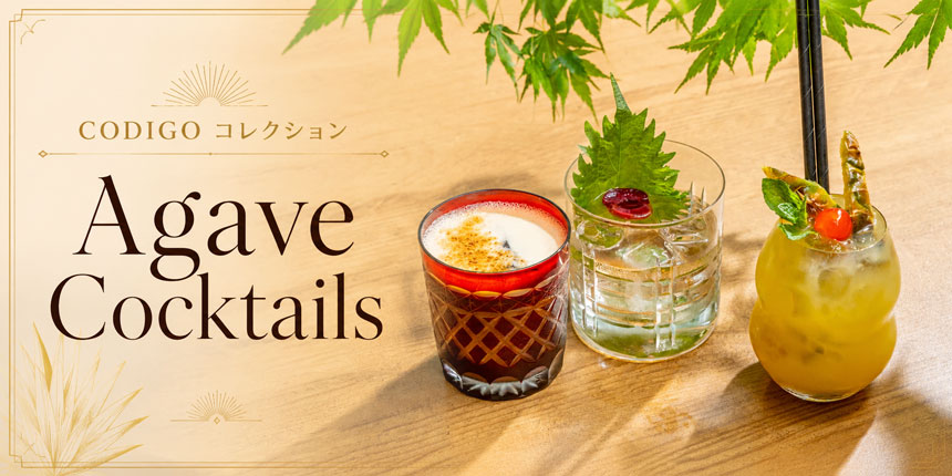 Agave Cocktails