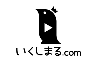 いくしまる.com