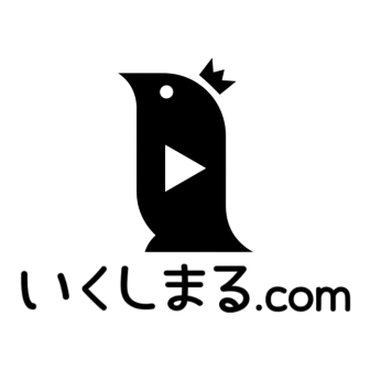 いくしまる.com