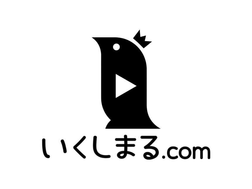 いくしまる.com