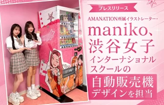イラストレーター・maniko