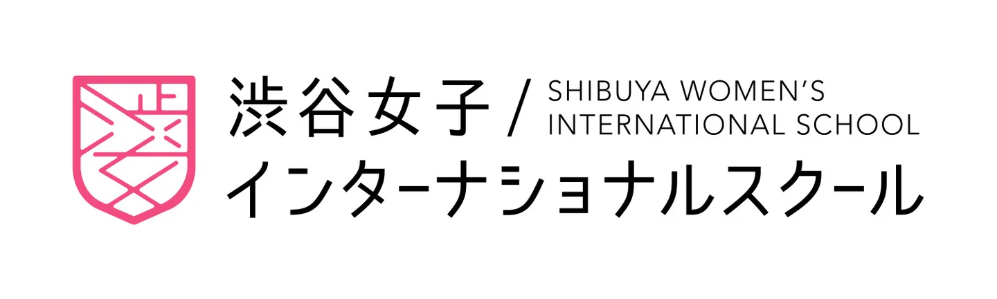 渋谷女子インターナショナルスクール
