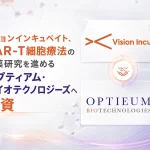 CAR（キメラ抗原受容体）配列創製技術「Eumbody System」