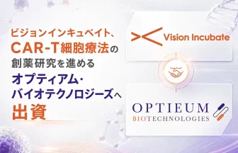 CAR(キメラ抗原受容体)配列創製技術「Eumbody System」