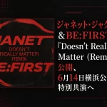 Doesn’t Really Matter（Remix）