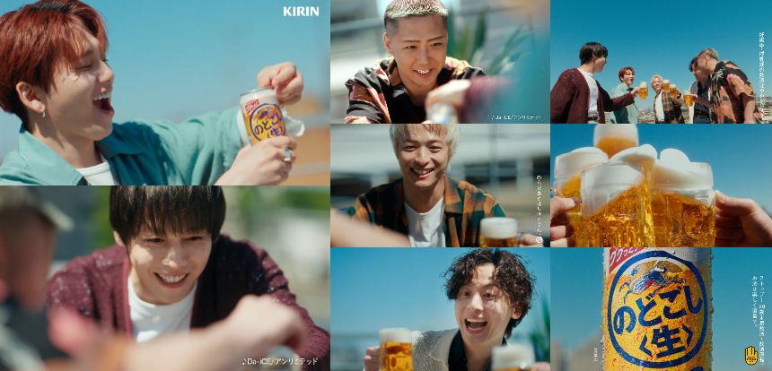 新TVCM「すっごく爽快」篇