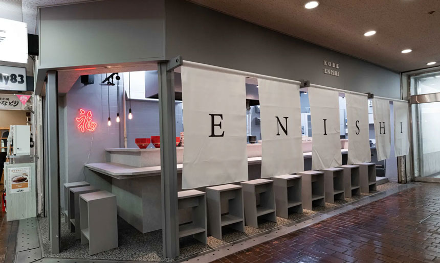 KOBE ENISHI