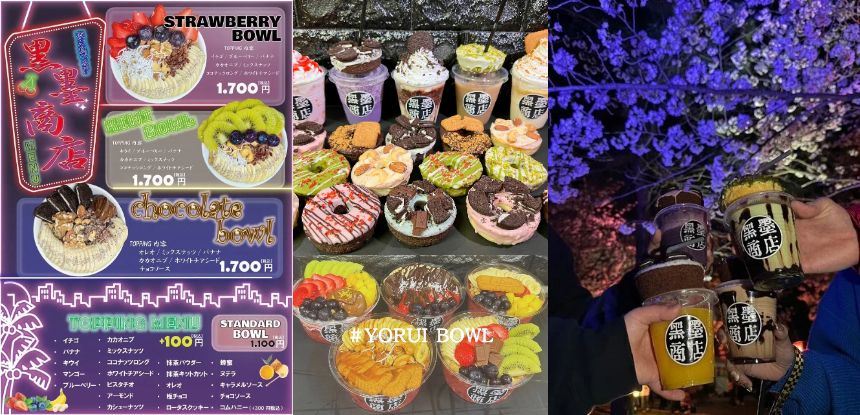 夜の時間帯にスイーツを目的として気軽に立ち寄れる店舗