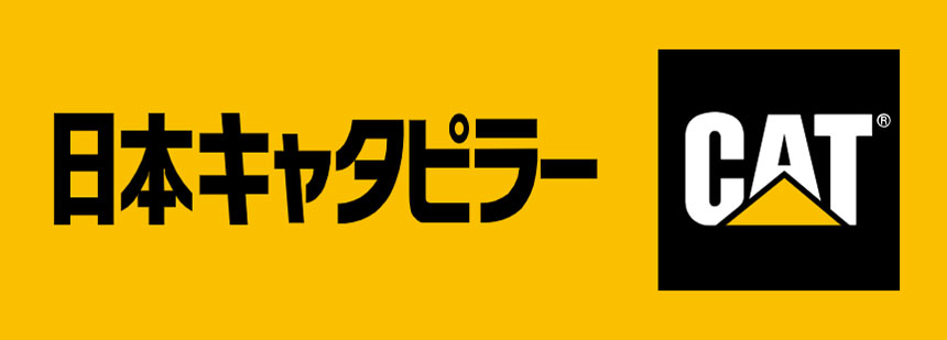 日本キャタピラー合同会社