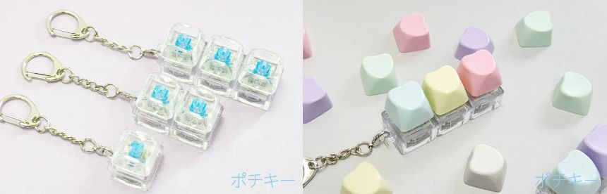 現在選べるキーキャップは全29種類