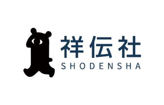 祥伝社
