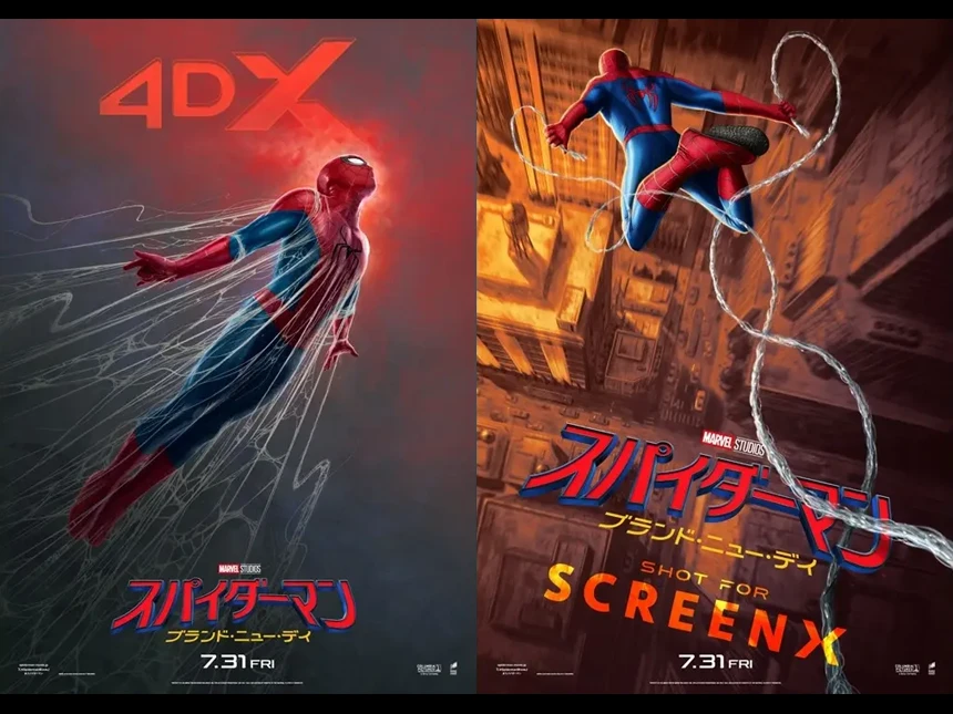 スパイダーマン：ブランド・ニュー・デイ